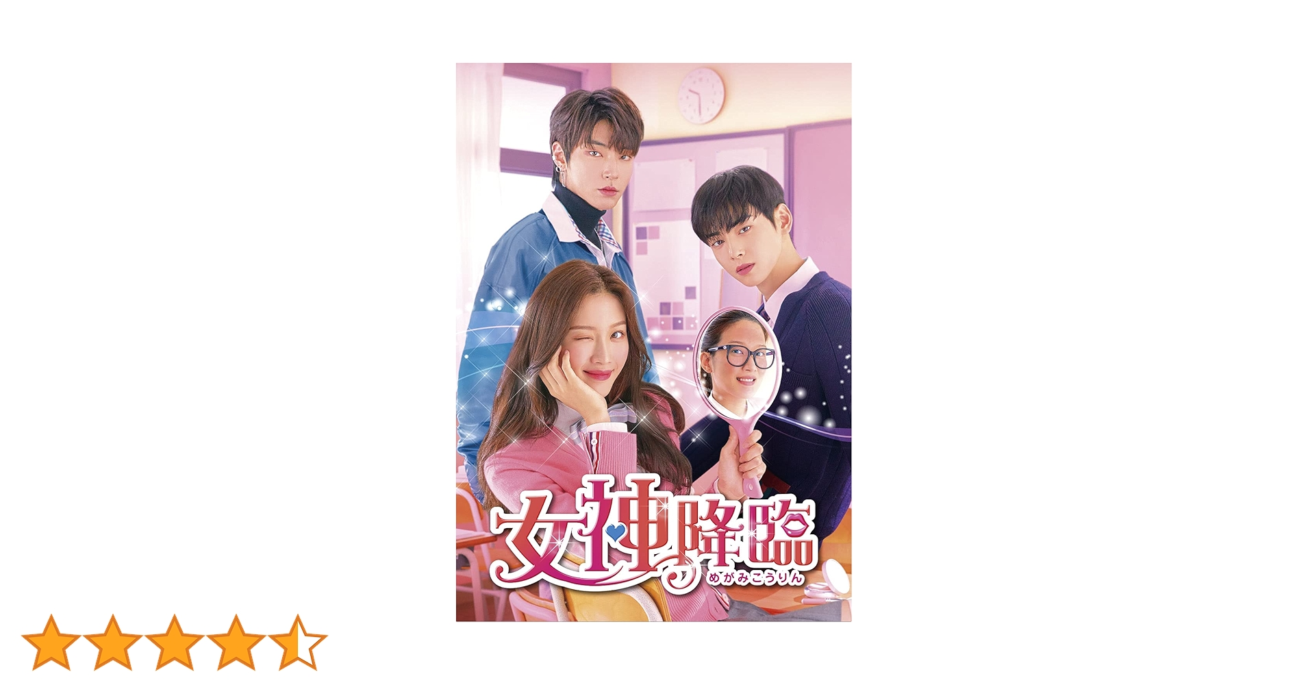 Amazon.co.jp: 女神降臨 DVD-BOX2 : チャウヌ, ムン・ガヨン